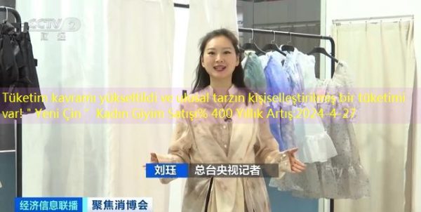 Tüketim kavramı yükseltildi ve ulusal tarzın kişiselleştirilmiş bir tüketimi var!＂Yeni Çin＂ Kadın Giyim Satışı% 400 Yıllık Artış