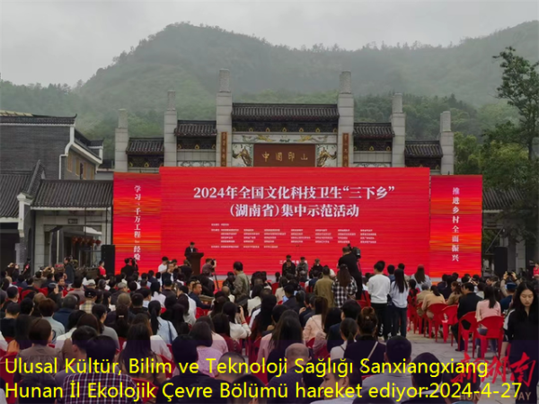 Ulusal Kültür, Bilim ve Teknoloji Sağlığı Sanxiangxiang Hunan İl Ekolojik Çevre Bölümü hareket ediyor