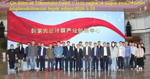 Çin Bilim ve Teknolojisi Dawn： Li Li, sağlık ve sağlık endüstrisinin bilgilendirilmesini teşvik ediyor